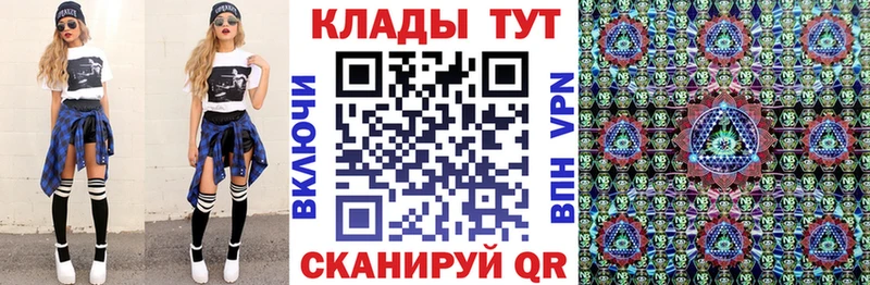 Наркошоп Пестово КОКАИН A-PVP Меф мяу мяу Гашиш Марихуана