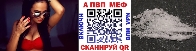 A PVP Crystall  ссылка на мегу зеркало  даркнет Telegram  Пестово 
