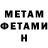 МЕТАДОН мёд Asta Rimkute
