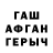 Гашиш hashish KXANTURAEV TEAM