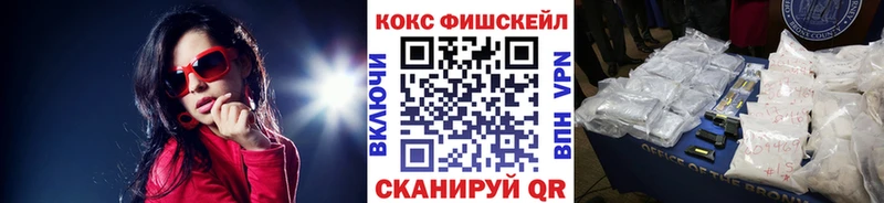 КОКАИН Эквадор  купить наркотики сайты  Пестово 