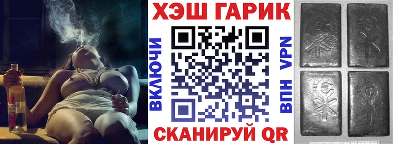 ГАШИШ VHQ  omg зеркало  Пестово 