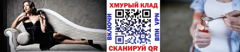 магазин  наркотиков  Пестово  ГЕРОИН VHQ 