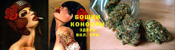 бутик Волосово