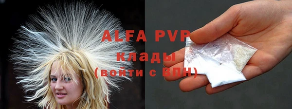 скорость mdpv Володарск