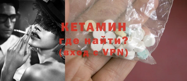 бутик Волосово