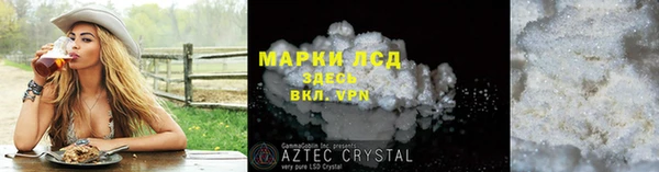 бутик Волосово