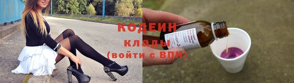 бутик Волосово