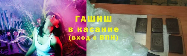 бутик Волосово