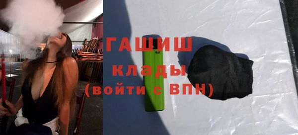 прущие грибы Волоколамск