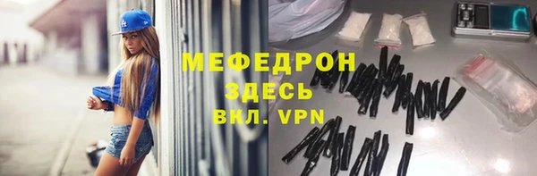 прущие грибы Волоколамск