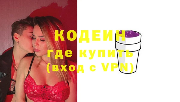 бутик Волосово