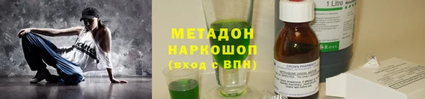 прущие грибы Волоколамск