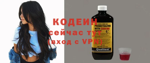 бутик Волосово