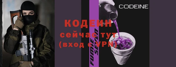 бутик Волосово