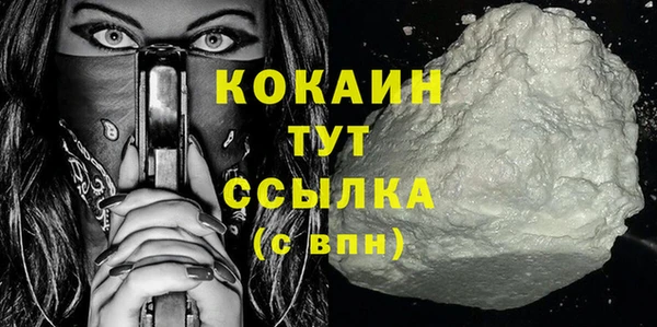 бутик Волосово
