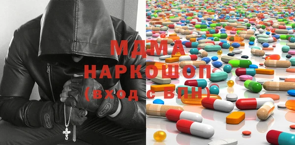 бутик Волосово
