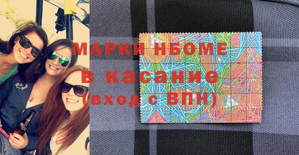 скорость mdpv Володарск