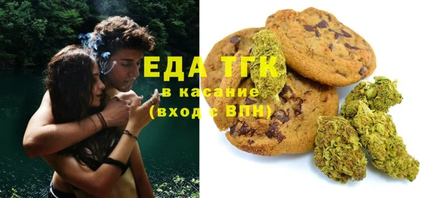 бутик Волосово