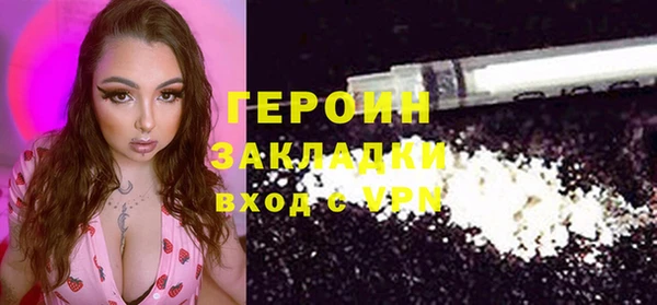 бутик Волосово