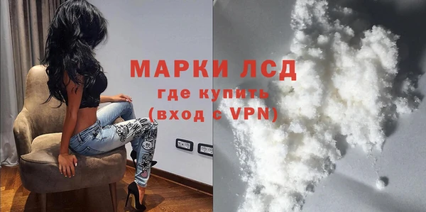 COCAINE Нязепетровск