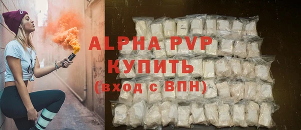 скорость mdpv Володарск