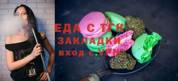 прущие грибы Волоколамск