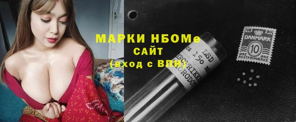 бутик Волосово