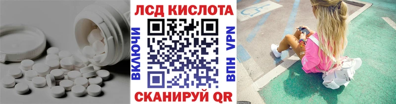 KRAKEN зеркало  Пестово  ЛСД экстази ecstasy 